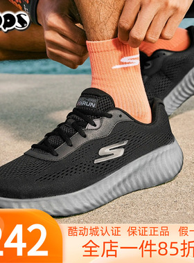 斯凯奇男鞋2025新款透气缓震运动鞋耐磨防滑休闲鞋跑步鞋220382
