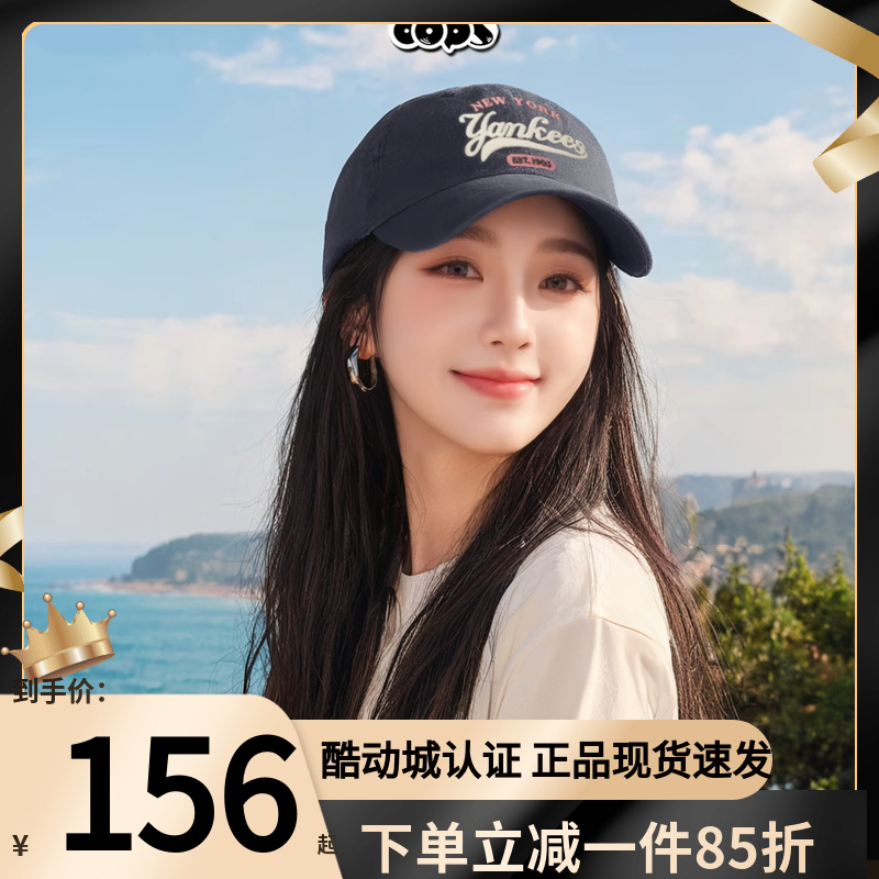 MLB情侣24款男女休闲字母学院风鸭舌帽运动棒球帽3ACPVL24N/CPVL2