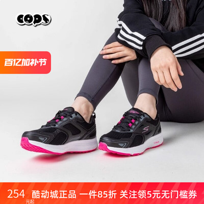 斯凯奇女鞋运动鞋网面鞋新款软底休闲鞋女款减震跑步鞋128075