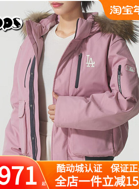 MLB少女粉色短款派克服25冬季新款男女装毛领鹅绒羽绒服3ADJB4156