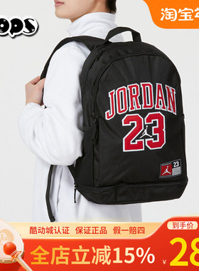 Nike耐克儿童双肩包男女背包新款学生书包运动休闲包JD2323008GS