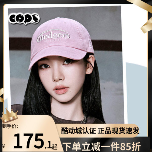MLBKARINA明星同款少女粉色鸭舌帽休闲帽运动棒球帽百搭3ACPV315N