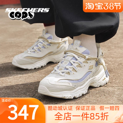 斯凯奇熊猫鞋限定运动老爹鞋