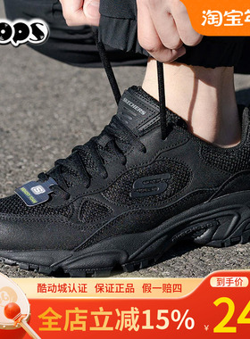 斯凯奇男士鞋2025秋季新款休闲鞋黑色官方正品老爹鞋运动鞋51706