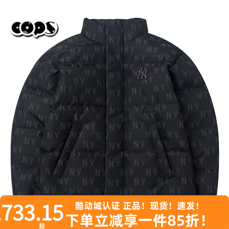 MLB短款NY满印老花羽绒服男女25冬季黑色立领鹅绒保暖服3ADJM0456