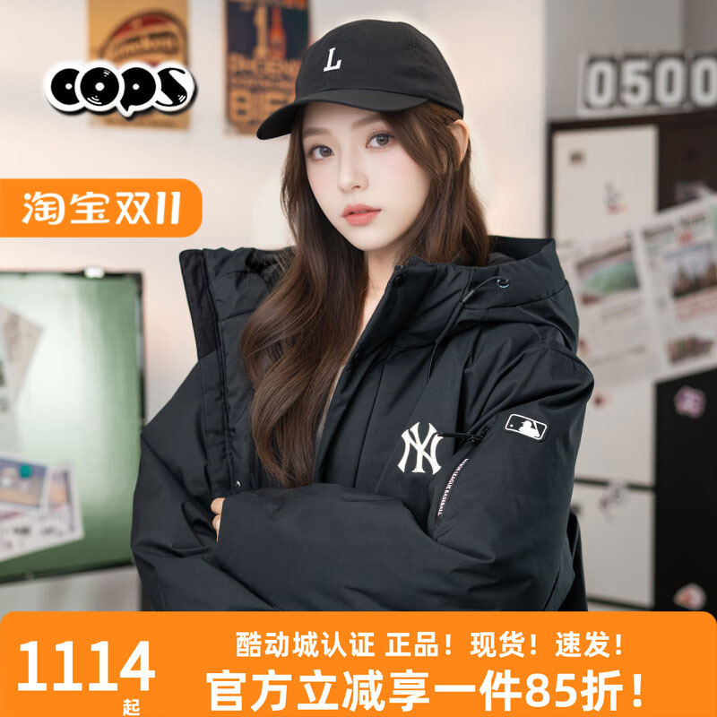 MLB情侣羽绒服男女24年NY保暖连帽中长款棉羽外套3ADJB1446/DJB14