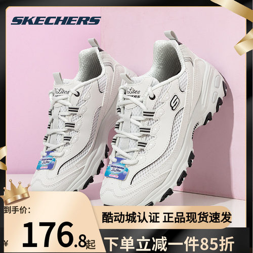 斯凯奇女鞋夏季新款熊猫鞋