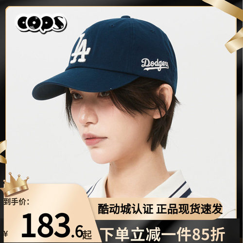 MLB2026秋季新款潮流棒球帽休闲