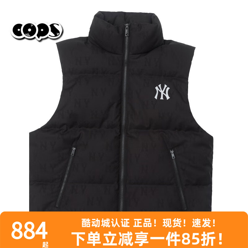 MLB男女时尚休闲保暖羽绒马甲