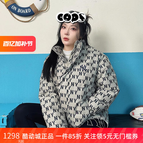 MLB老花满标保暖加厚立领羽绒服