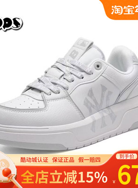 MLB板鞋男女同款情侣复古老花百搭时尚增高学长鞋26春季新款SXD02