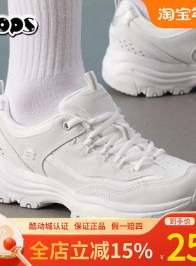 斯凯奇女鞋新款运动鞋舒适皮面增高厚底缓震休闲运动鞋女88888250