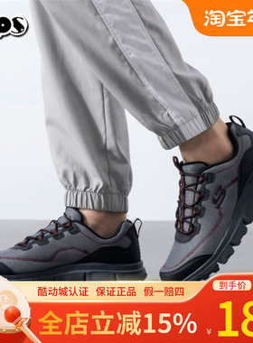 Skechers斯凯奇正品新款秋季男款百搭运动户外徒步休闲鞋237704