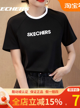 斯凯奇短袖男女情侣25新款黑色透气宽松运动休闲T恤半袖P225U120