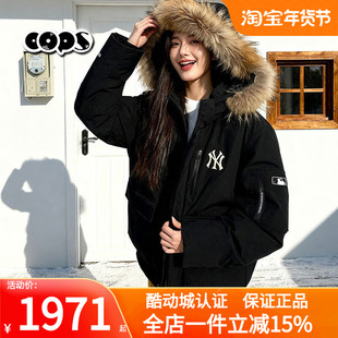MLB短款黑色派克羽绒服男装女装毛领鹅绒外套冬季新款3ADJB4156