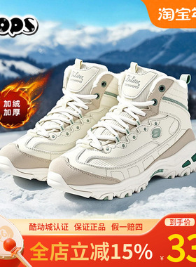 斯凯奇女鞋冬季加绒休闲鞋时尚高帮长绒里运动鞋日常熊猫鞋167570