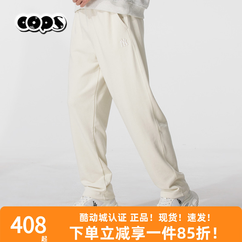 MLB男女同款2025秋季新款运动裤跑步裤直筒休闲裤卫裤3APTB0454