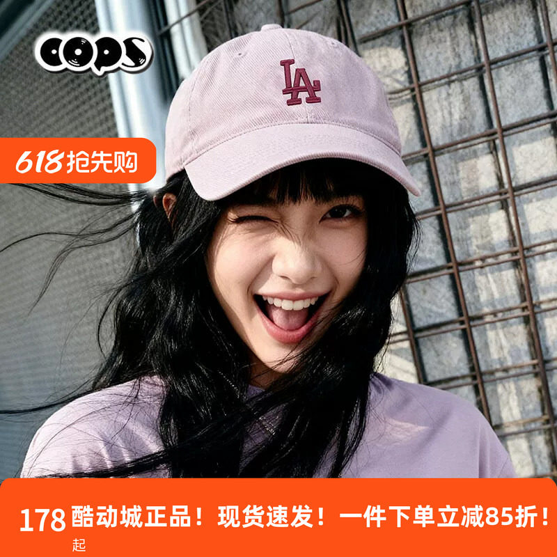 MLB少女粉色旅行遮阳帽棒球帽情侣防晒运动帽透气鸭舌帽3ACPVV14N