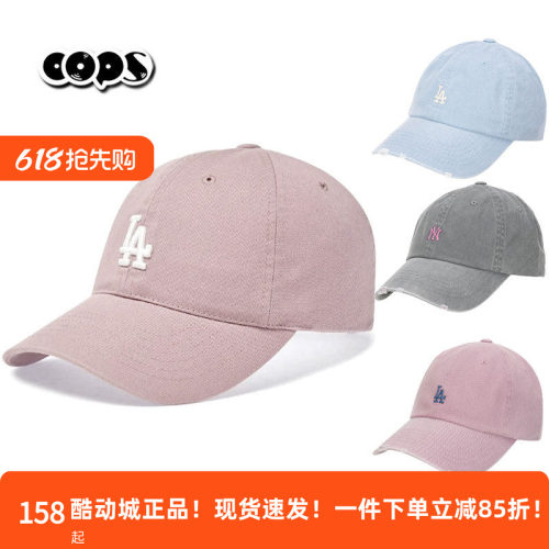 MLB显脸小鸭舌帽少女粉色帽子男女帽休闲帽棒球帽运动帽遮阳帽潮