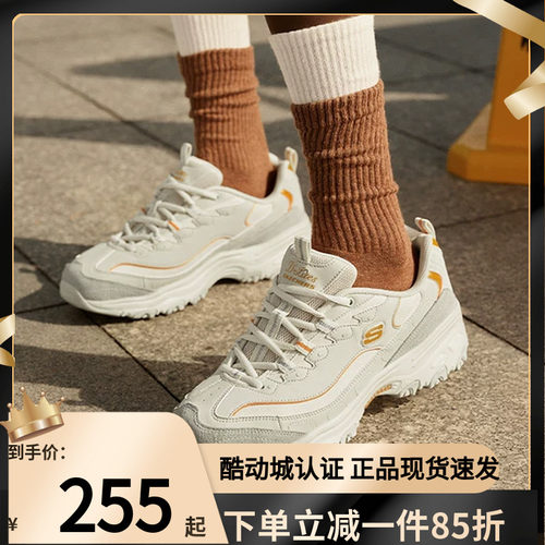 斯凯奇奶茶熊女鞋2026秋季新款摩卡棕老爹鞋熊猫鞋运动鞋子896145