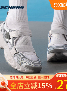 斯凯奇女鞋25新款玛丽珍气垫增高透气休闲老爹鞋运动鞋凉鞋177603