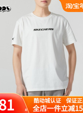 斯凯奇短袖男女情侣25新款白色针织休闲运动透气圆领T恤P224U062