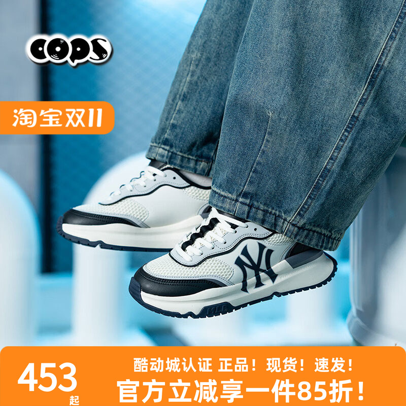 MLB男女同款老爹鞋透气撞色网面休闲鞋轻便复古运动鞋3ASHRJ13N