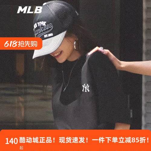 MLBNY情侣短袖圆领运动T恤