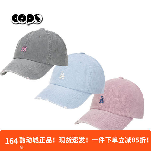 MLB帽子夏季新款男女鸭舌帽休闲帽棒球帽运动太阳帽遮阳帽防晒帽