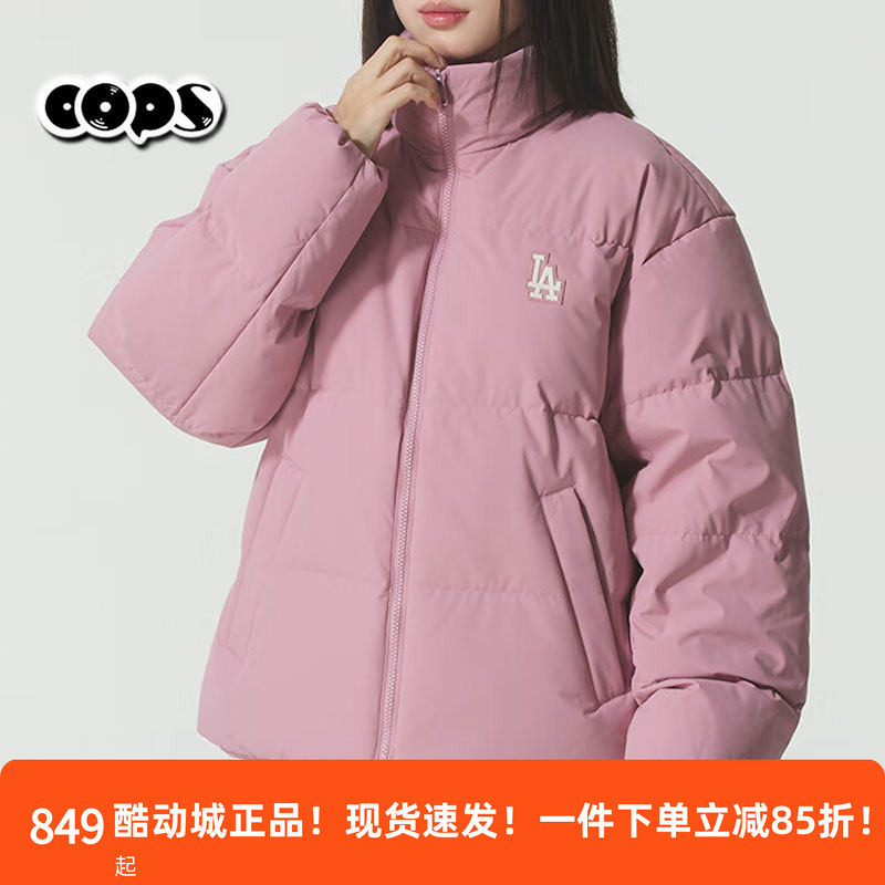MLB立领羽绒服男女装短款25冬季新款运动服少女粉色外套3ADJB2056