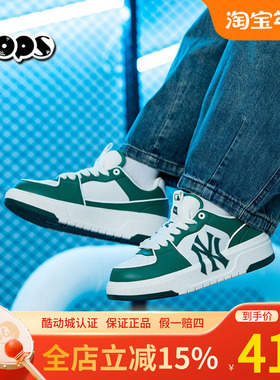 MLB男女24款情侣休闲运动厚底增高学长板鞋老爹鞋3ASXCLB3N/SXCLB