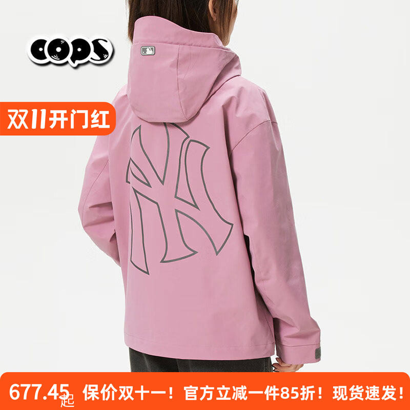 MLB情侣冲锋衣少女粉色2026春季新款运动服户外夹克外套3AWJB0361