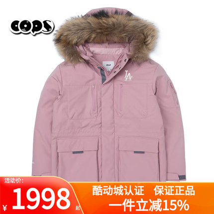 MLB张凌赫同款粉色派克羽绒服男女工装毛领鹅绒冬季新款3ADJB0656