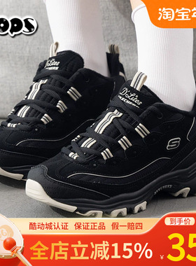 斯凯奇加绒女鞋冬季新款运动鞋加厚熊猫鞋保暖二棉鞋女士休闲鞋子