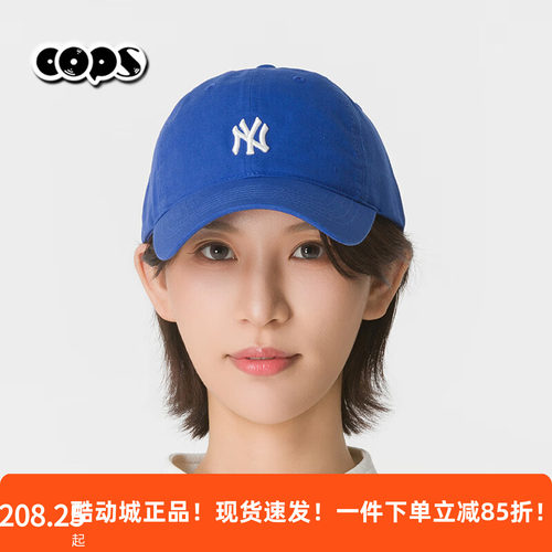 MLB虞书欣同款NY遮阳棒球帽
