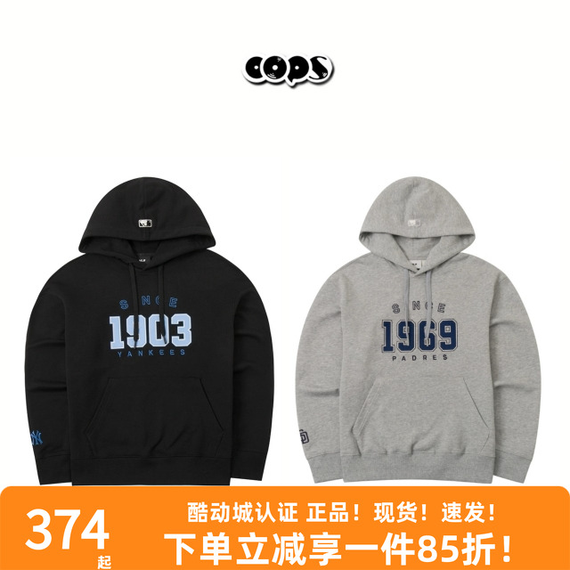 MLB男女NY学院字母印花连帽卫衣