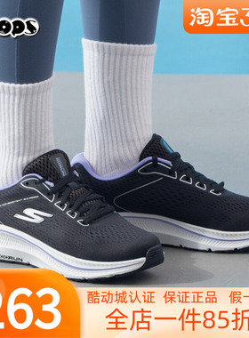 斯凯奇女鞋25新款户外运动鞋透气网面休闲缓震训练跑步鞋128607