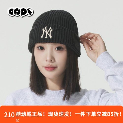 MLB男女情侣刺绣LOGO针织帽冷帽