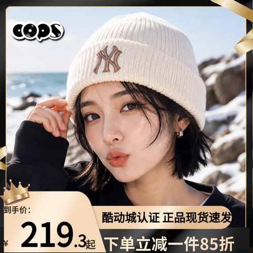 MLB男帽女帽针织帽秋季新款保暖运动帽休闲毛线帽绒线帽3ABNBM266