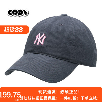 MLBNY小标刺绣棒球帽可调节休闲