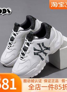 MLB情侣增高老爹鞋男女仿牛仔老花厚底休闲鞋3ASHBDM4N/SHBDM