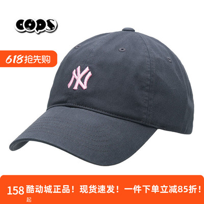 MLBNY小标刺绣棒球帽可调节休闲