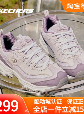 斯凯奇女25秋冬复古厚底老爹鞋多巴胺奶茶熊系列紫色运动鞋13143