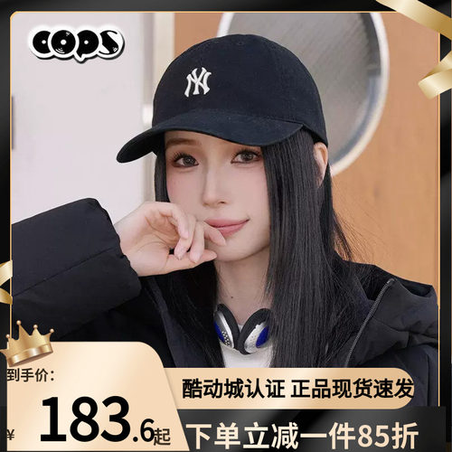 MLB男帽女帽春季新款情侣运动帽休闲潮流帽棒球帽鸭舌帽3ACPB076N