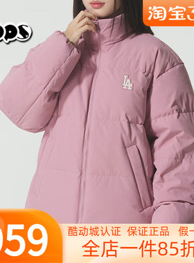 MLB立领羽绒服男女装短款25冬季新款运动服少女粉色外套3ADJB2056