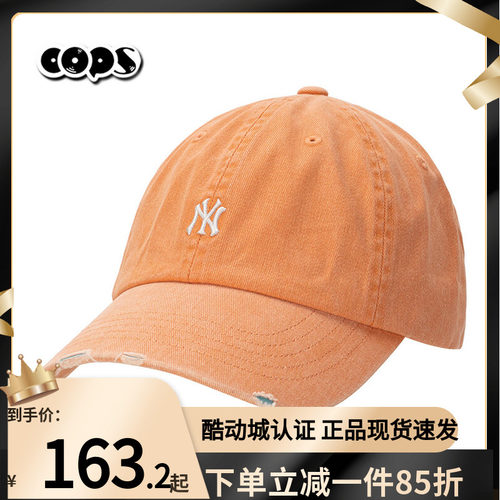 MLB橙色棒球帽男帽女太阳帽鸭舌帽遮阳帽百搭显脸小帽子3ACPB096N