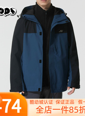 斯凯奇男女款三合一抓绒上衣正品新款保暖户外冲锋衣外套P425U067