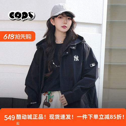MLB男女同款基础百搭防水防污三防夹克外套26春季新款3AWJB0161