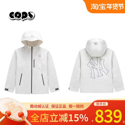 专柜MLB正品冲锋衣26新款男女同款休闲时尚三防夹克外套3AWJB0361