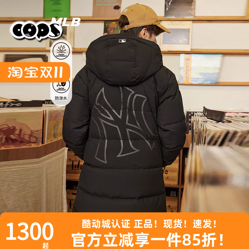MLB官方男女防水防泼水连帽保暖中长款羽绒服25冬季新款3ADJB1156